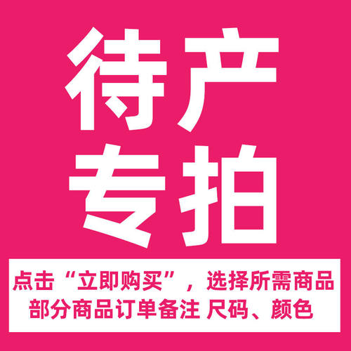 孕妈妈婴儿衣服T恤新生儿宝宝