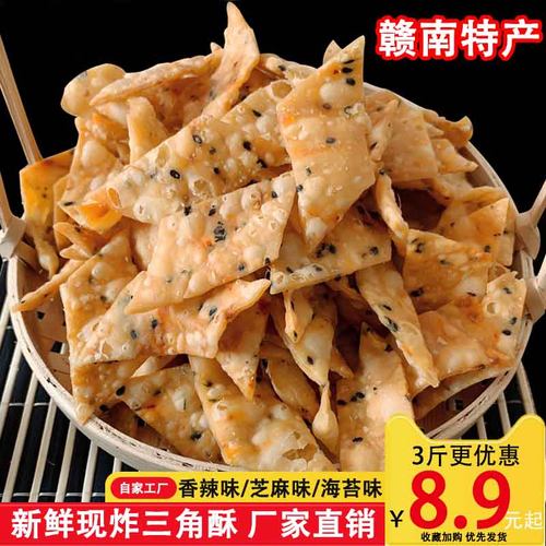 江西赣南大余特产果子豆角年货