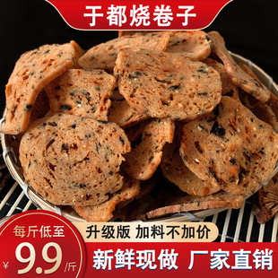 江西特产零食于都烧卷子香辣梅干菜客家锅巴油炸零食小吃休闲食品