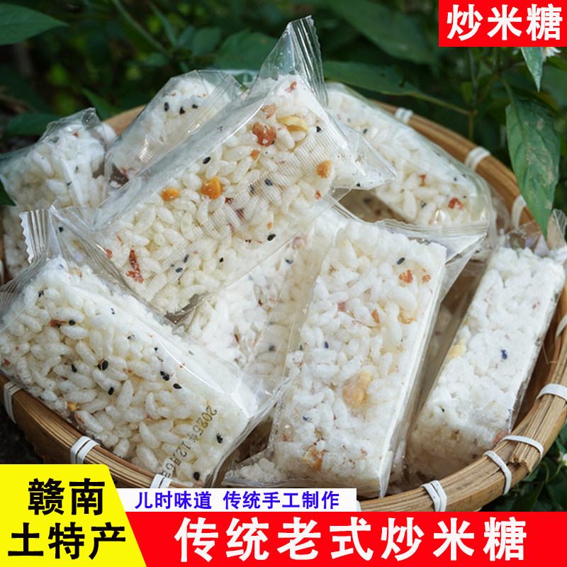 传统老式米花糖怀旧传统香酥糕点食品零食香脆米板大米花爆米花,零食/坚果/特产,膨化食品,淘宝优惠券,粉丝福利购,淘宝优惠卷