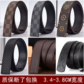 经典 带 格子无头皮带条大牌替换真皮腰带条不带头3.8平滑扣打孔裤