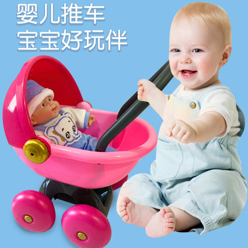 迷你婴儿车儿童过家家玩具