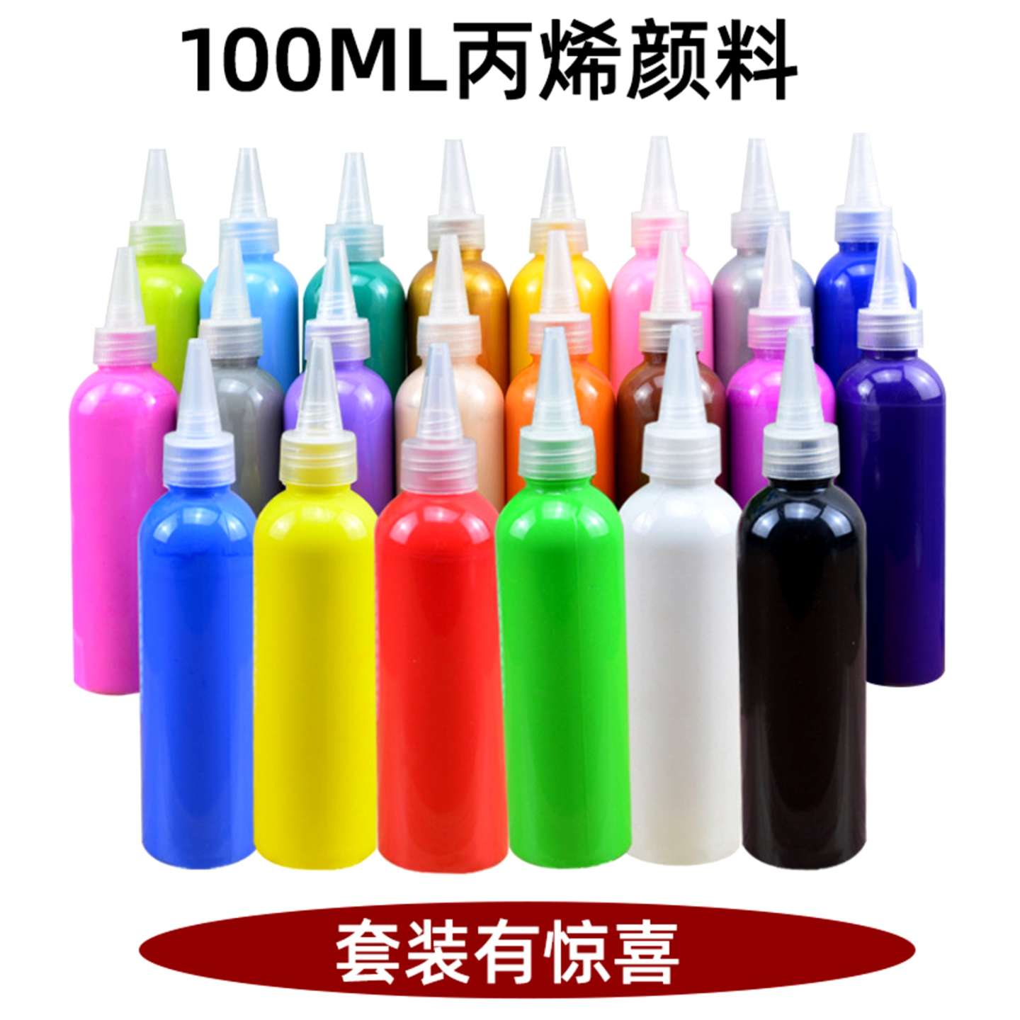 丙烯颜料套装儿童涂鸦DIY