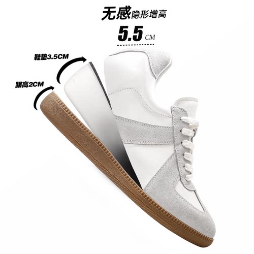 全牛皮德训鞋5.5cm无感隐形增高