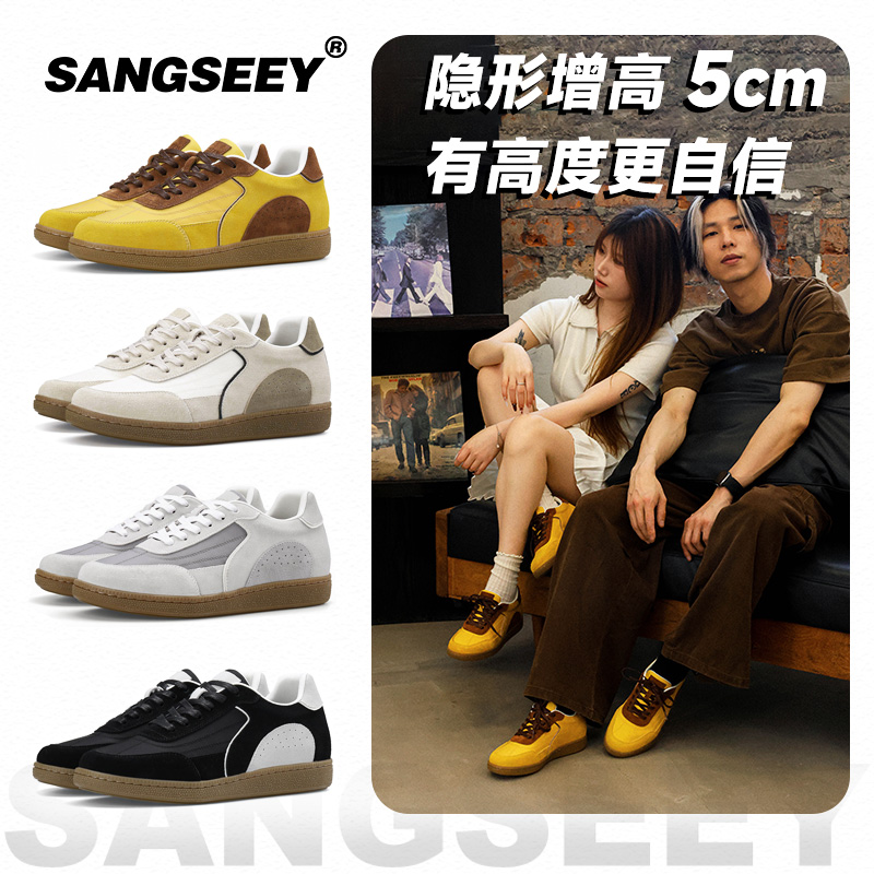 夏季透气5cm无感增高复古德训鞋