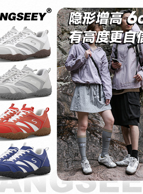 sangseey真皮6cm隐形内增高德训鞋男新款赛车板鞋子女户外透气秋