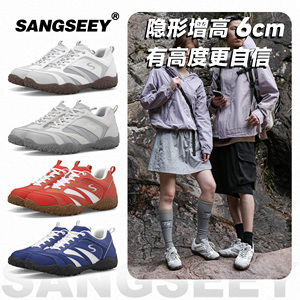 sangseey真皮6cm隐形内增高德训鞋男新款赛车板鞋子女户外透气夏