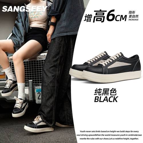 全牛皮6cm隐形增高ro板鞋情侣款