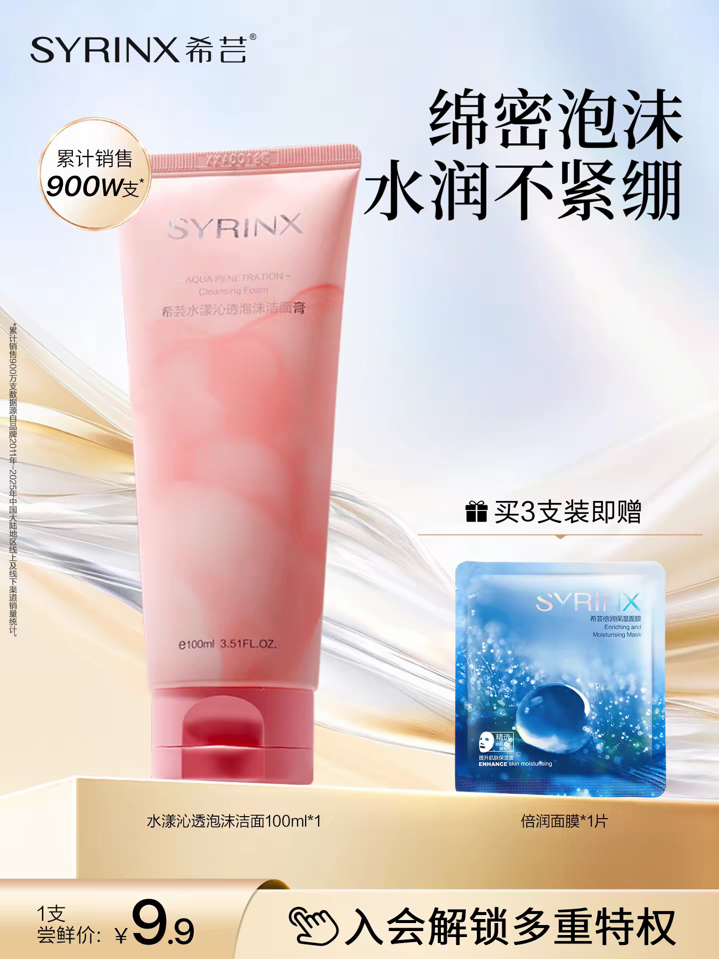 希芸洗面奶深层清洁女男士控油油皮毛孔泡沫洁面乳旗舰店官方正品
