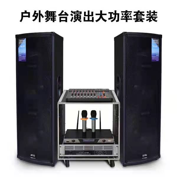 大功率舞台专业户外演出音响婚庆活动双12寸无源音箱套装家庭K歌