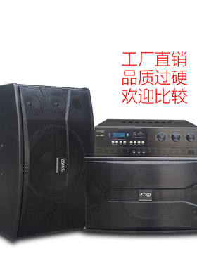 专业10寸家庭ktv卡包卡拉okKTV