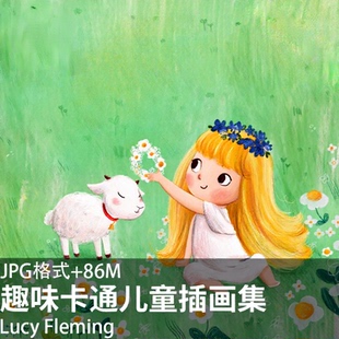 484趣味卡通儿童插画集绘本卡通手绘美术绘画参考临摹素材图