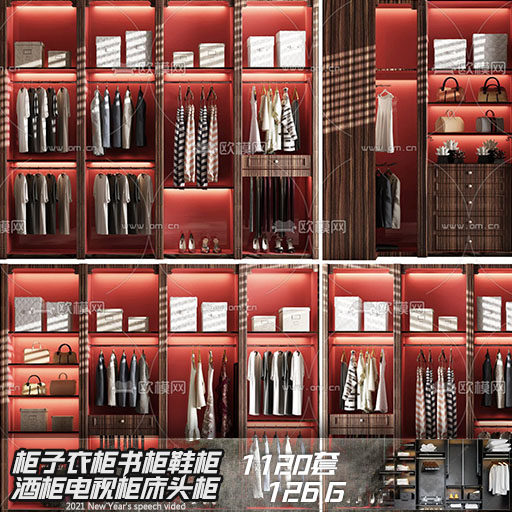 2021柜子衣柜书柜鞋柜酒柜电视柜床头柜3dmax模型