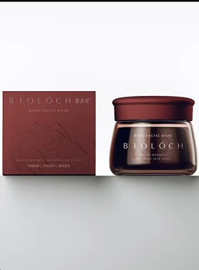 BIOLOCH/碧洛诗玫瑰红茶焕亮淡纹面膜全新升级抗皱紧致补水保湿
