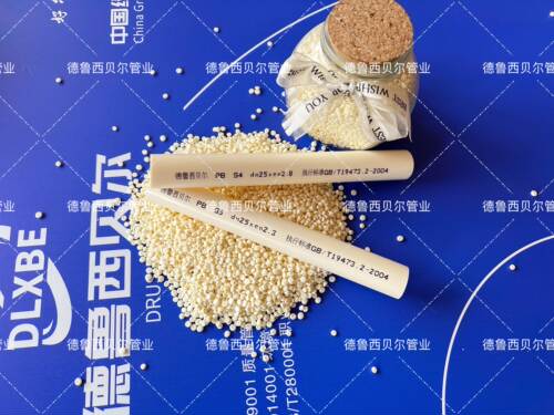 厂价专批20-160PB管材pb管材管件生产厂家专供PB管生产专业批发地