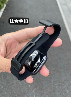 钛合金折叠扣适用苹果手表iwatch表带s987硅胶磁吸Ultra高端s11