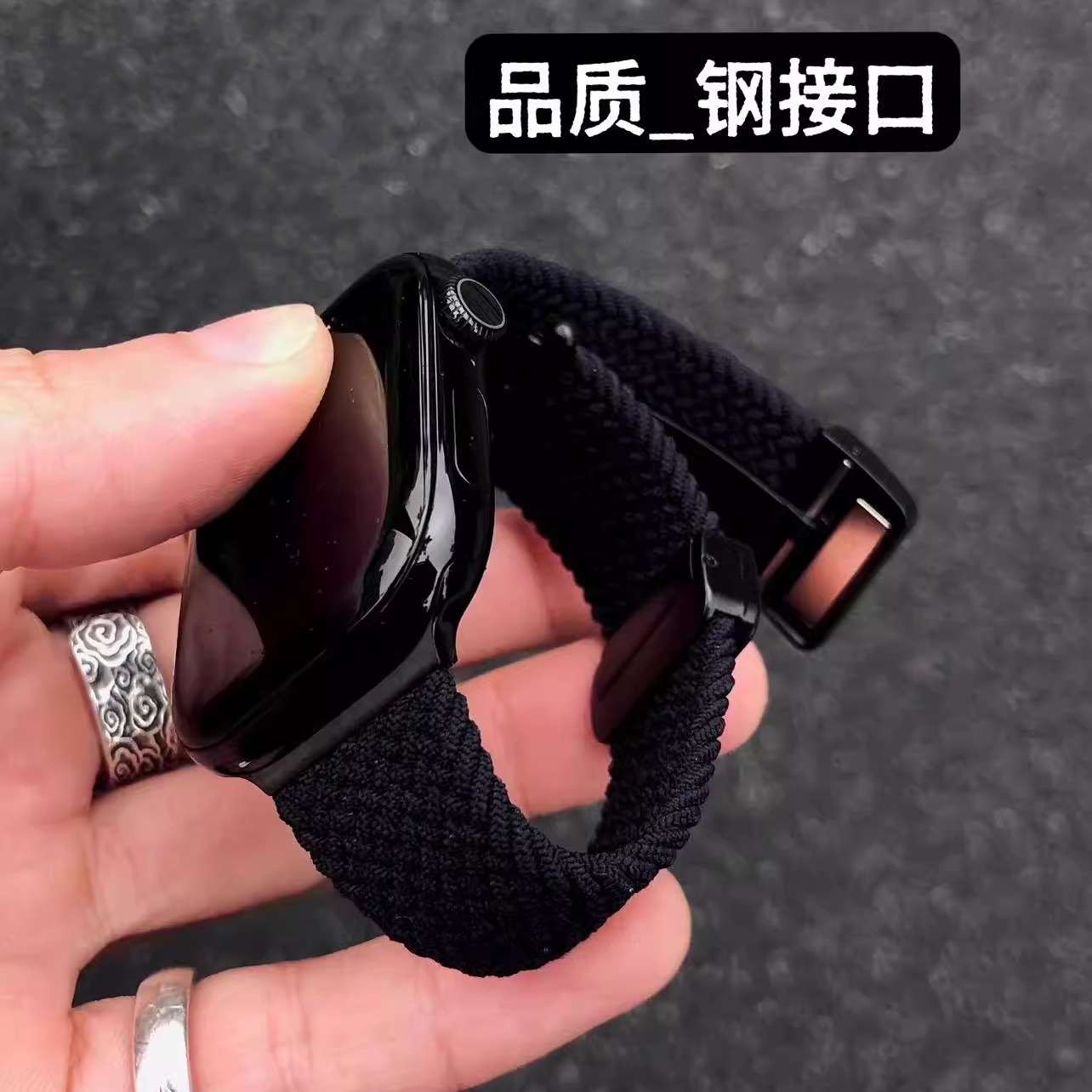 升级钢接口品质款编织表带