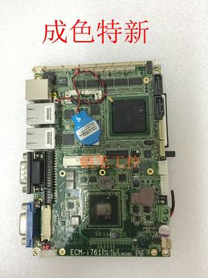 原装工控设备主板ECM-i761 Rev:A1.0 3.5寸主板 配内存 测试OK询