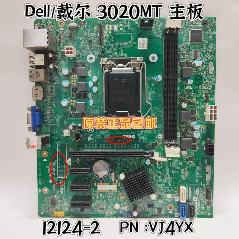 戴尔Dell 3020MT H81主板 MIH81R VJ4YX VHWTR 40DDP 490P1 T5G2G-封面