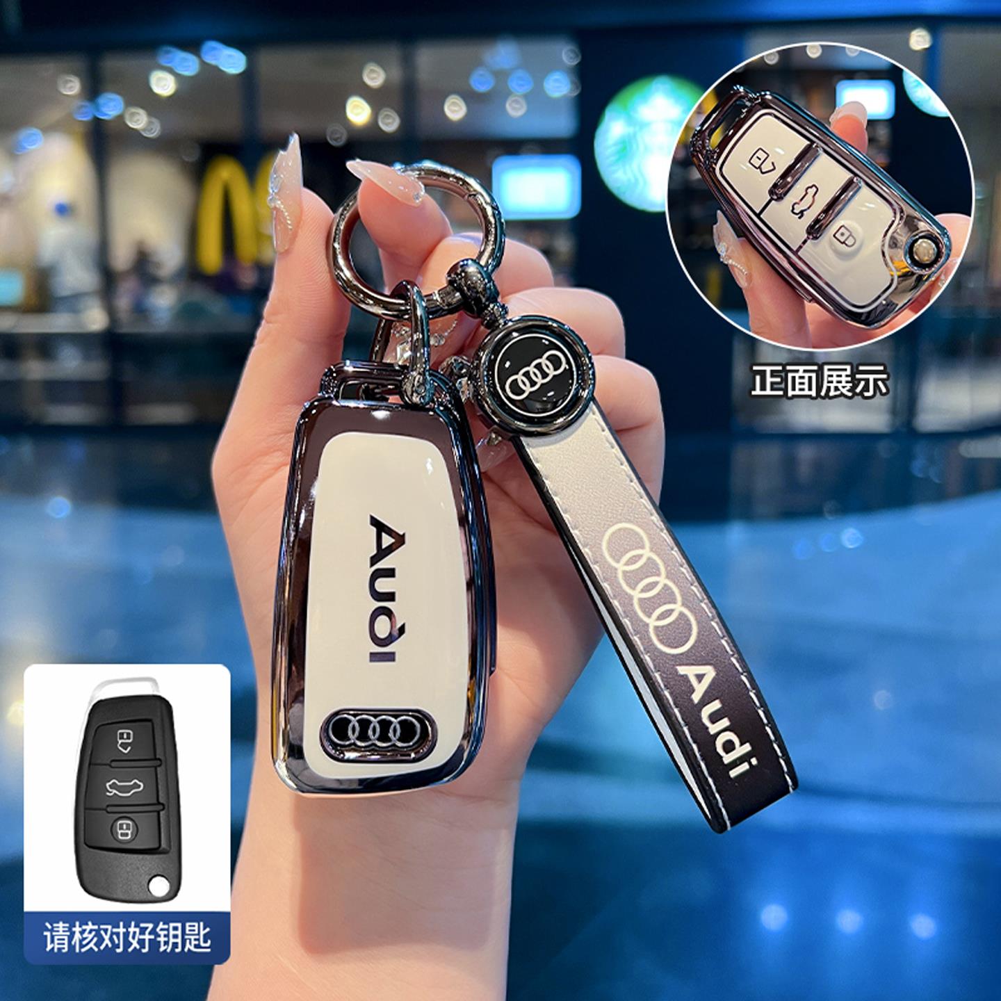 适用奥迪q2l钥匙套专用老款a3/tt/a1/rs3/q3车钥匙全包保护壳扣女