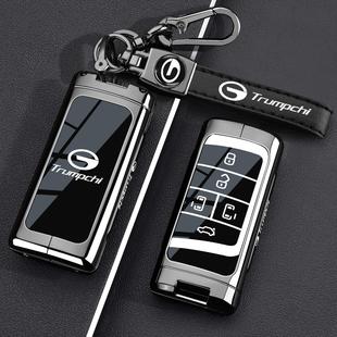 广汽传祺GS3钥匙套专用影速传奇M8宗师GS8影豹GS4影酷M6车壳扣男