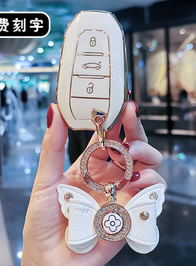 东风雪铁龙钥匙套2021款凡尔赛C5X专用C6THP天逸C5车钥匙包壳扣女