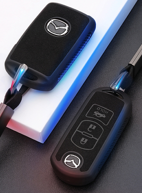 适用於Mazda钥匙套昂克赛拉cx4汽车cx5扣阿特兹cx30全包保护软壳