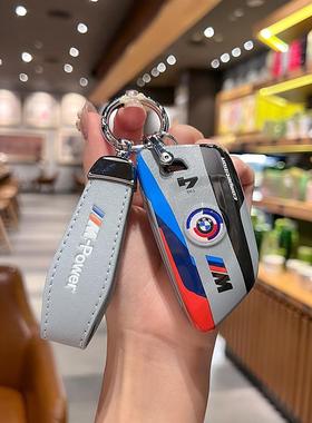 适用22-24新款宝马4系钥匙套2系M225i车430i扣425i金属i4大刀锋壳