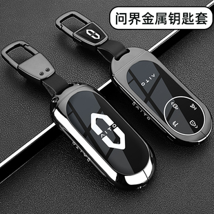 2024款问界M9钥匙套24款华为M7plus/5Max版Ultra车卡片金属扣壳男