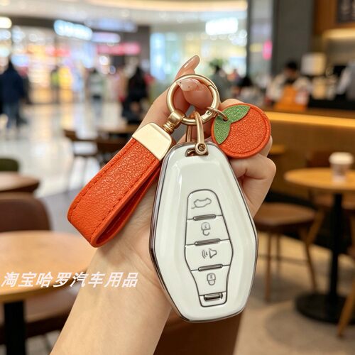 适用奇瑞捷途x70plus钥匙套女x70s汽车用品山地pro扣coupe装饰扣