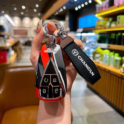 25款第四代长安钥匙套cs75plus包cs55逸动cs35壳x5Z6欧尚x7unit扣