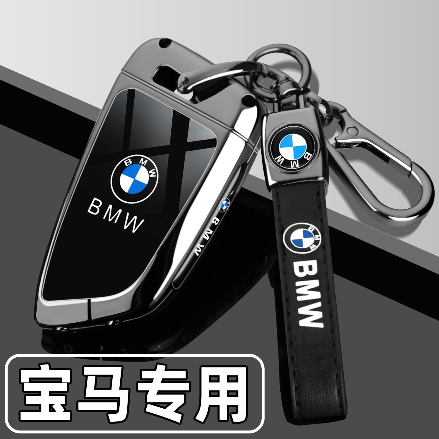 宝马5系钥匙套3系325刀锋五系530三系7车x5高档x3全包x1壳i3扣新