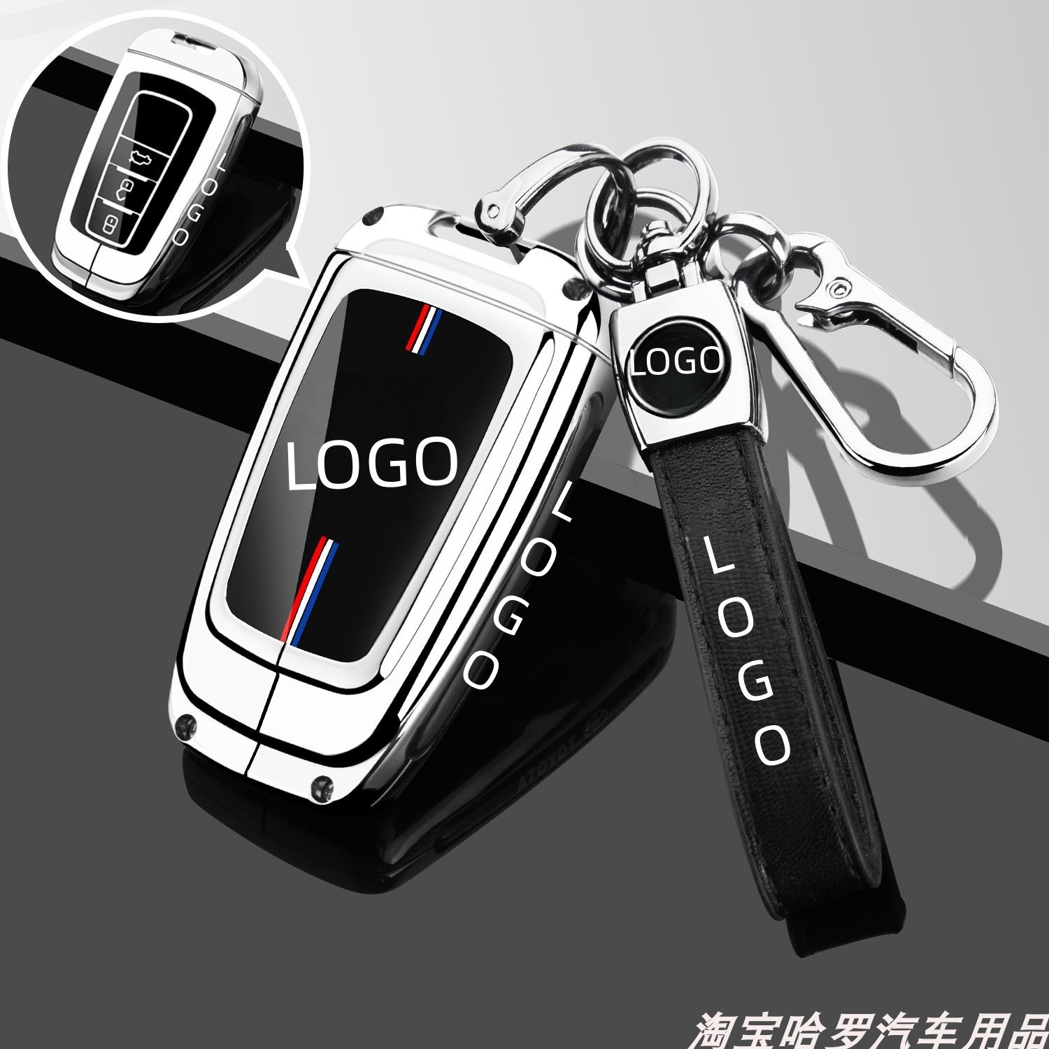 适用于24款第9代凯美瑞钥匙套24新凯美瑞8代八豪华版九车金属壳扣