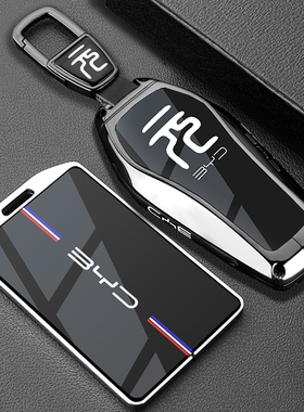 22-2024款比亚迪元plus钥匙套荣耀版元UP汽车专用卡片金属扣壳男