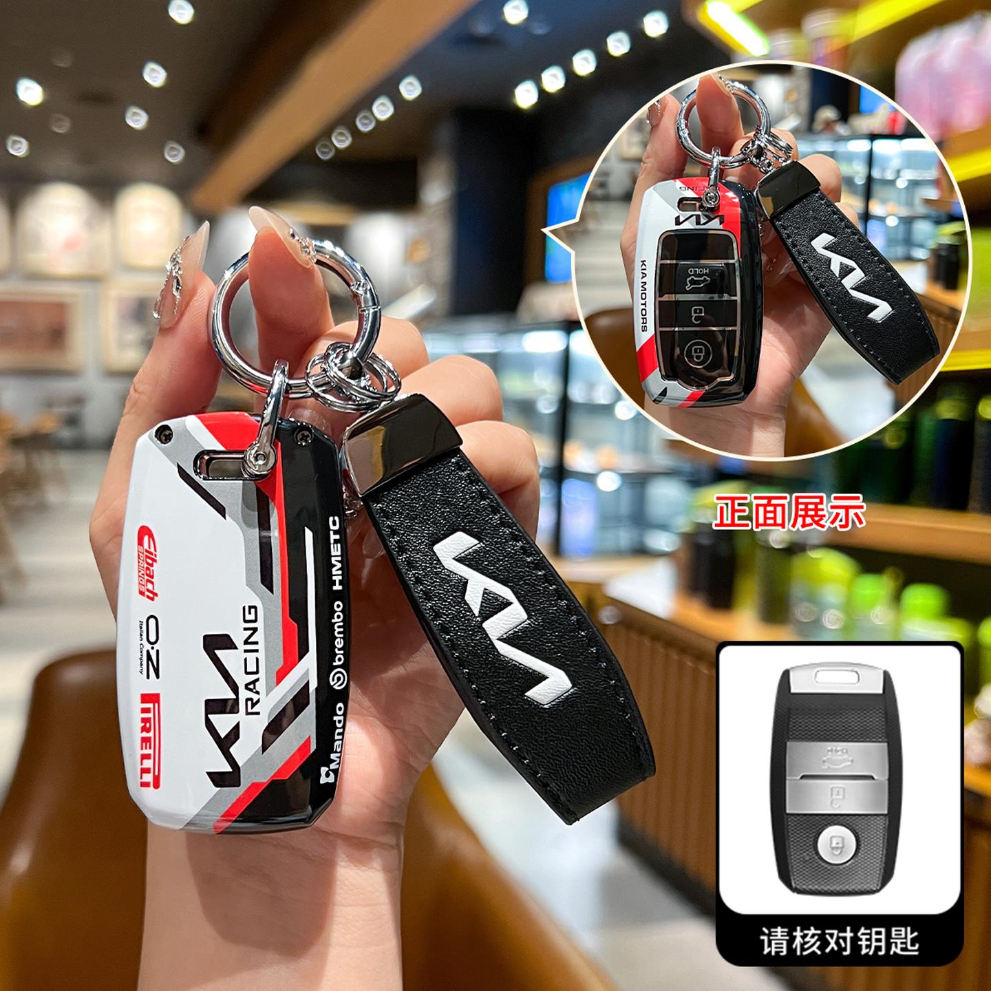 起亚k4凯绅钥匙套专用2025新款k5凯酷高档汽车遥控包保护壳扣改装