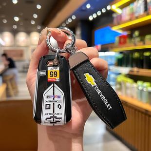 雪佛兰科鲁泽钥匙套19-2024款克鲁泽车遥控钥匙全包保护壳扣创意