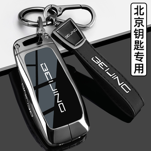 2026新北京BJ40钥匙套25款BJ40越野增程BJ60雷霆24北汽bj30车壳扣
