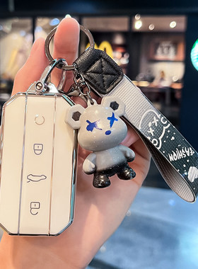 奇瑞omoda海外版钥匙套高档25款杰酷jaecoo7欧萌达c7保护套扣包男