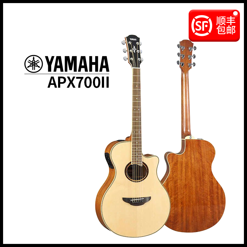 【官方正品 假一赔十】进口YAMAHA雅马哈CPX600/APX700II吉他