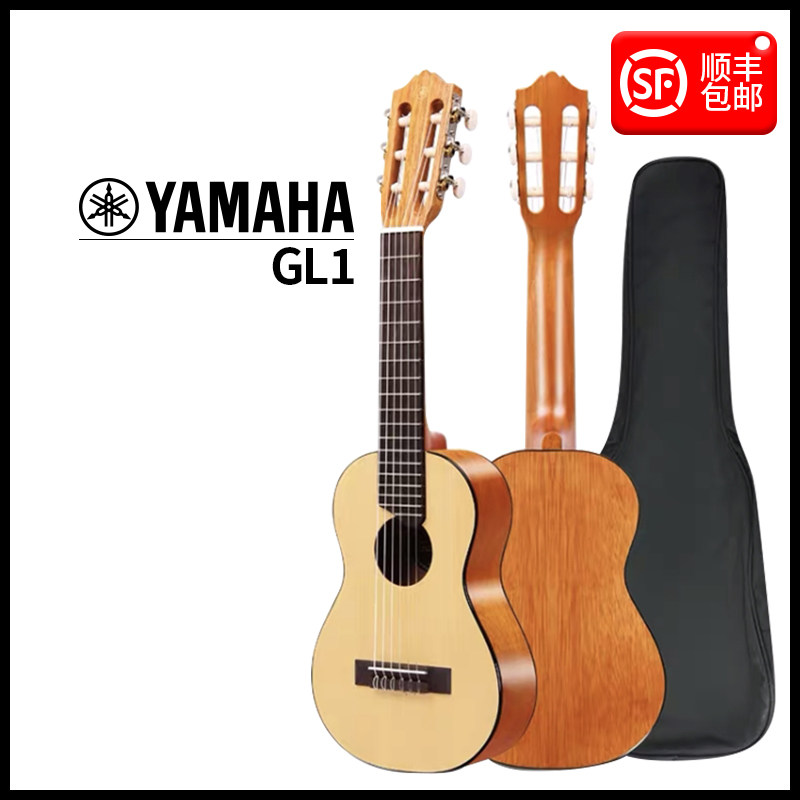 【官方正品 假一赔十】进口YAMAHA雅马哈GL1吉他里里吉他丽丽28寸