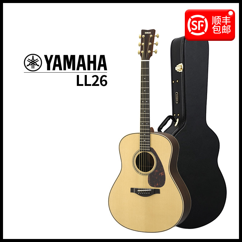 【官方正品 假一赔十】日产YAMAHA雅马哈LL36/LL26/FG9R/FG9M吉他