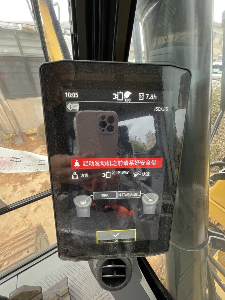 1月12日昆明卡特牌挖掘机（型号：313GC，编号：HFK1052)网络拍卖公告