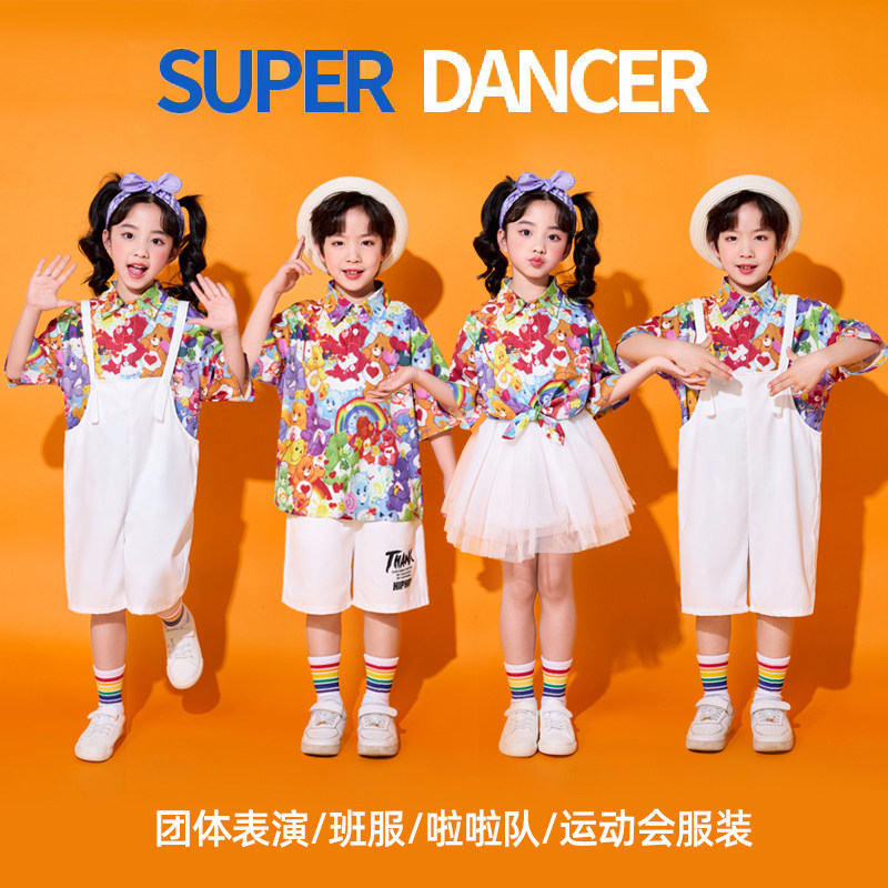六一儿童演出服男女通用港风卡通印花合唱表演服小学生啦啦队服装