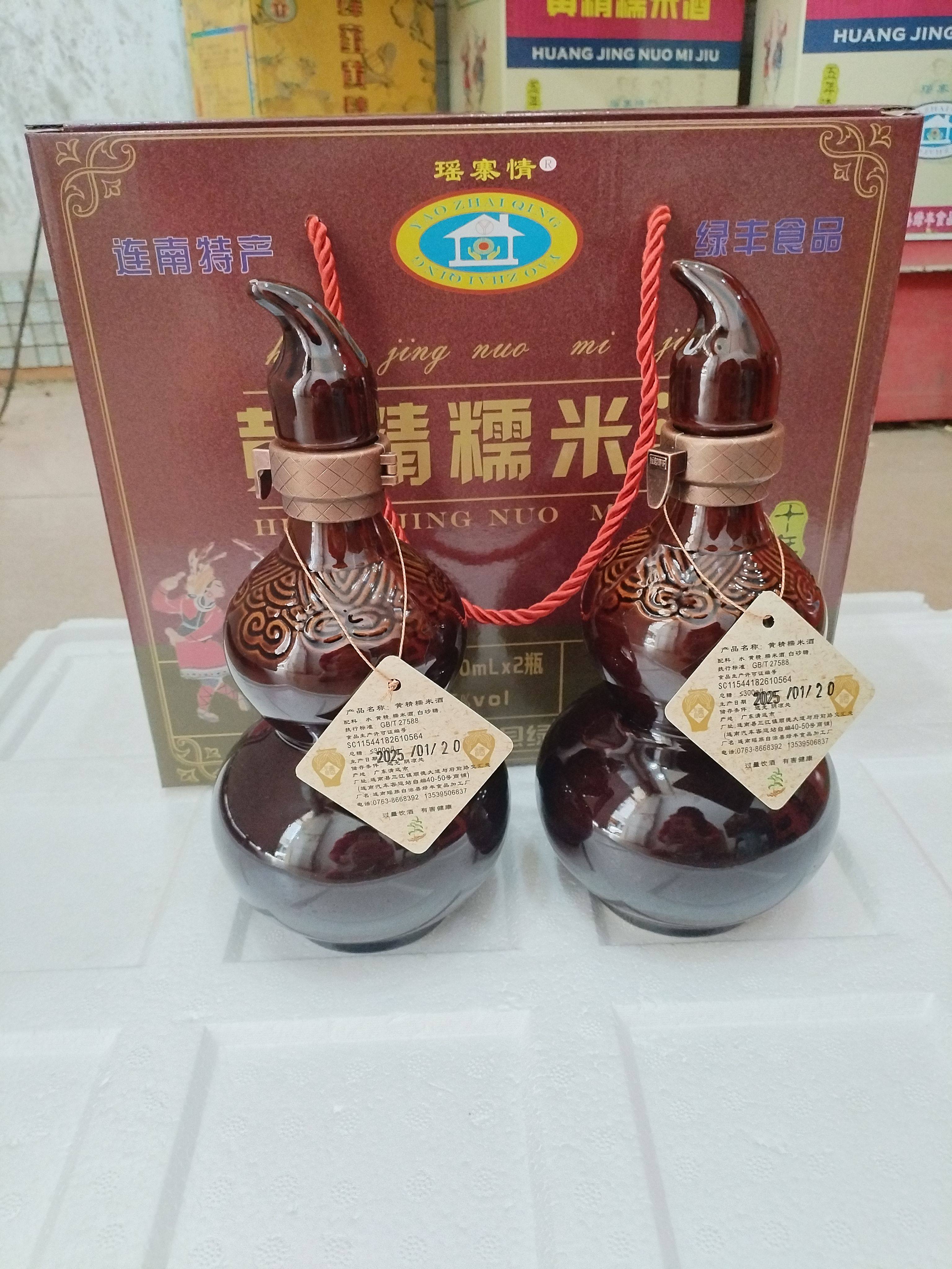 特产瑶寨情黄精糯米酒十年陳釀原浆酒(500mLX2瓶)一盒，度数25