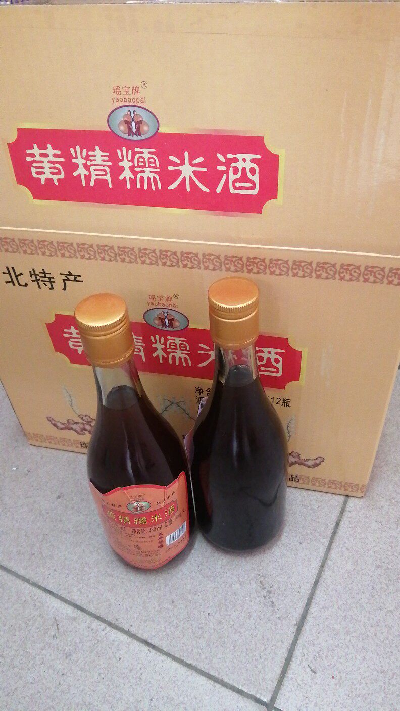 广东省连州连南特产粤北特产瑶宝牌黄精糯米酒五年陈酿1件12瓶装