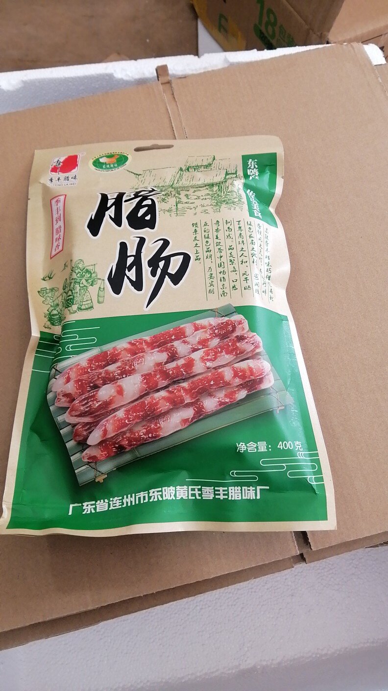 广东省连州市特产东陂腊味季丰风干腊肠1包400克多省包邮的