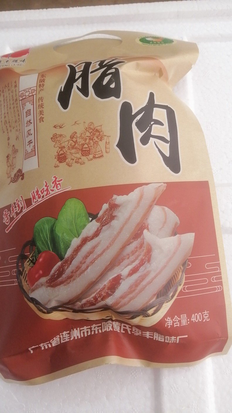 广东省连州特产东陂腊味季丰风干腊腩肉腊五花肉1包400克多省包邮