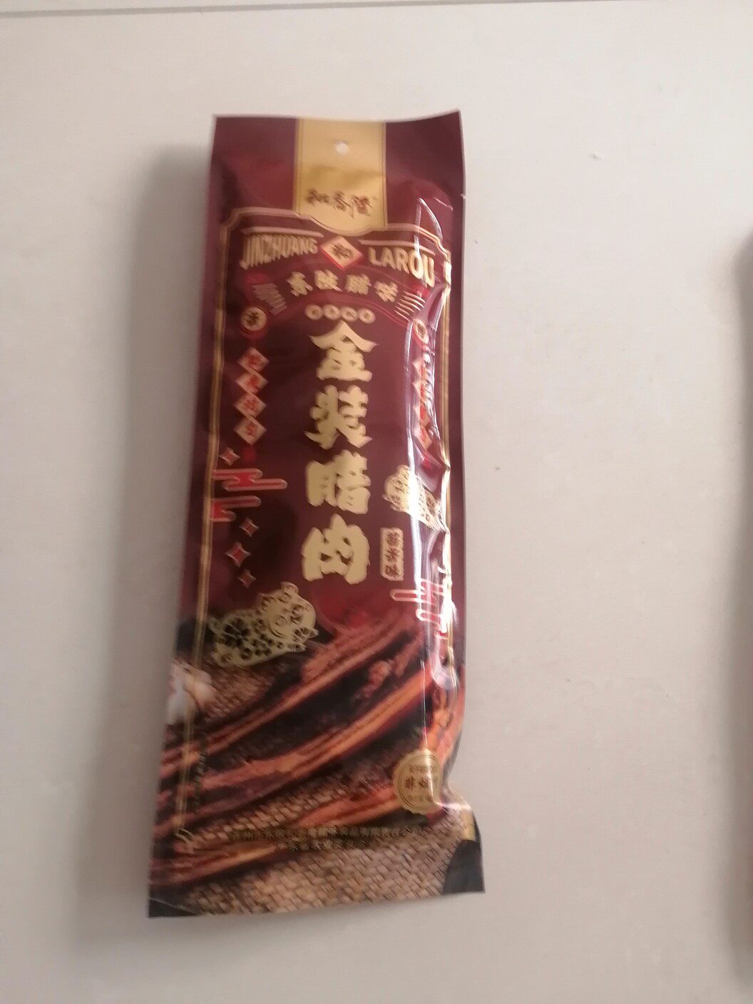 广东省连州特产东陂腊味，和香隆风干酱香肉1包400克，多省包邮的