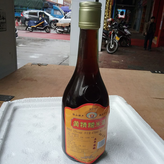 连州连南特产瑶宝 5年陈酿黄精糯米酒 黄精酒1支