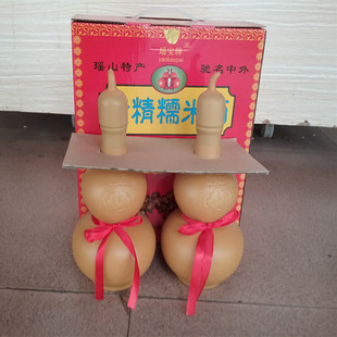 连州特产黄精糯米酒 糯米酒黄精酒 两葫芦装多省包邮的